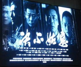 决不姑息电影在线观看,正义之战，在线观影指南  第3张